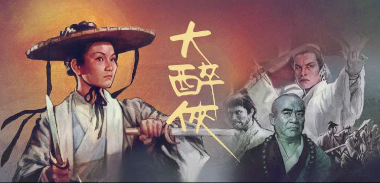 色戒在线观看 经典收藏