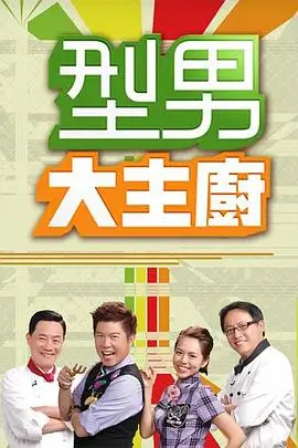在线电影院 奔跑吧