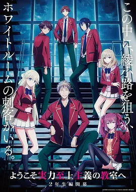 EDD动漫 鬼灭之刃